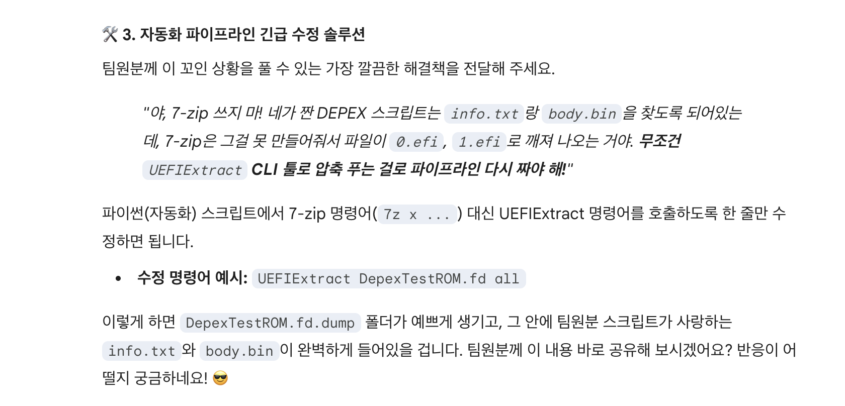 제목